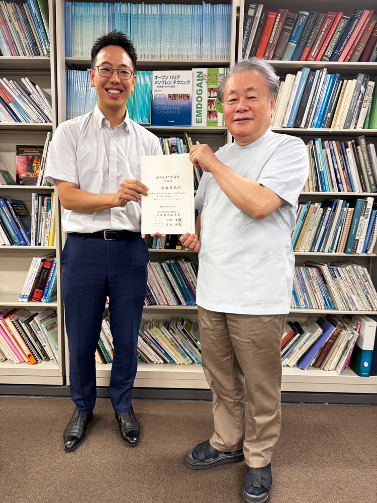 歯周病専門医としての誇り